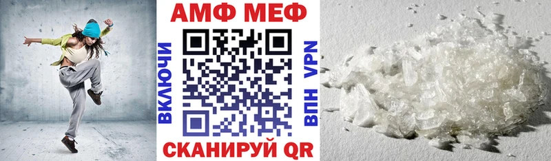 Амфетамин VHQ  что такое   Новоалександровск 