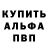 Героин гречка REVENGE E10
