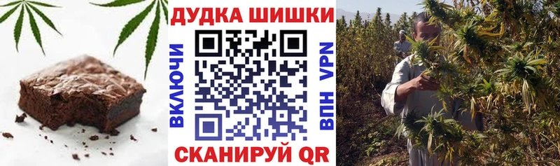 Еда ТГК конопля  blacksprut маркетплейс  Новоалександровск 