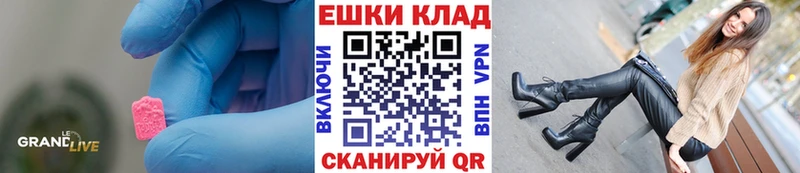 ЭКСТАЗИ круглые  blacksprut ONION  Новоалександровск 