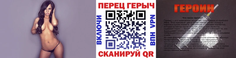 Героин белый  Новоалександровск 