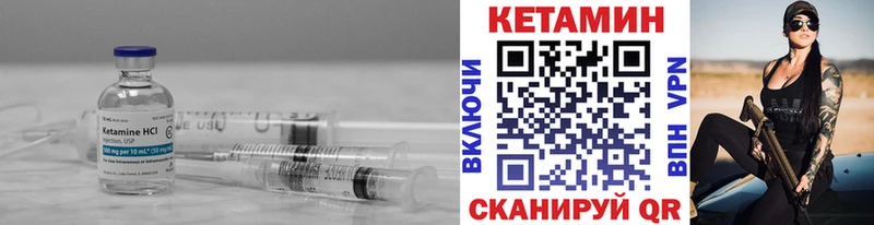 КЕТАМИН VHQ  Новоалександровск 