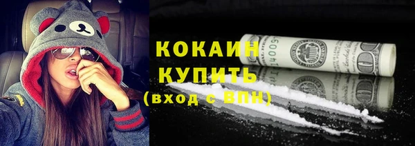 прущий лед Горно-Алтайск