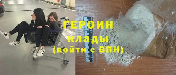 тгк Горняк