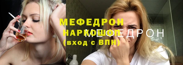 тгк Горняк