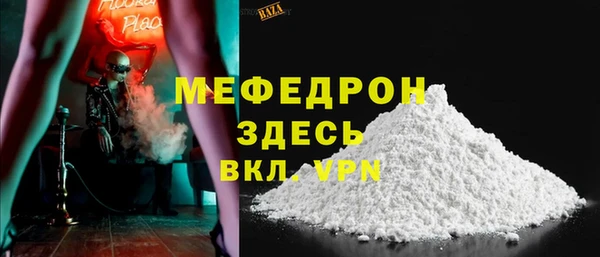 COCAINE Горнозаводск