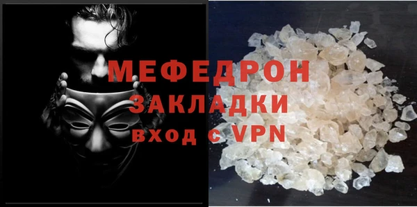 прущий лед Горно-Алтайск