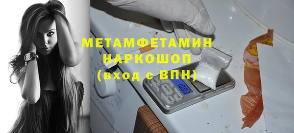 тгк Горняк