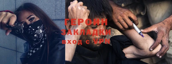 прущий лед Горно-Алтайск