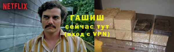 прущий лед Горно-Алтайск