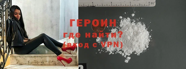 COCAINE Горнозаводск