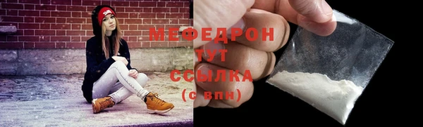 прущий лед Горно-Алтайск