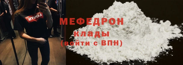 тгк Горняк