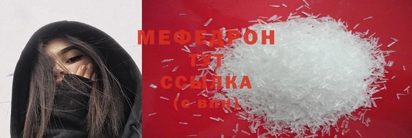 COCAINE Горнозаводск