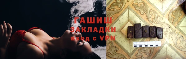 прущий лед Горно-Алтайск