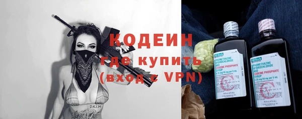 COCAINE Горнозаводск
