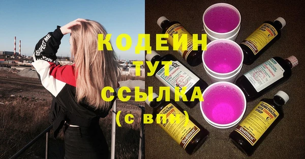 тгк Горняк