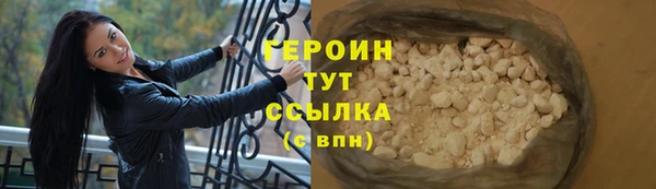 прущий лед Горно-Алтайск