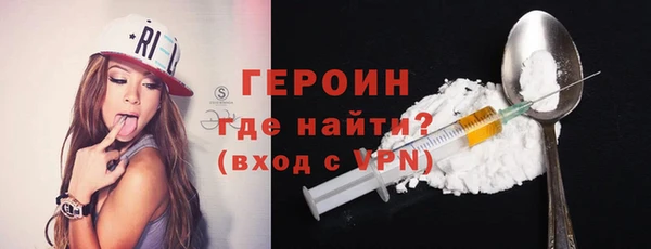 прущий лед Горно-Алтайск