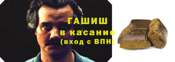 тгк Горняк