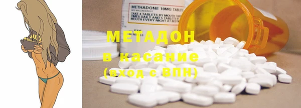 COCAINE Горнозаводск