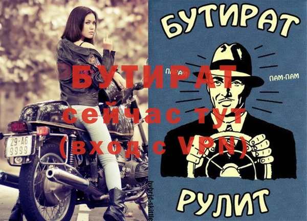 тгк Горняк
