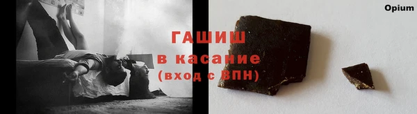 тгк Горняк