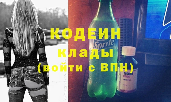 COCAINE Горнозаводск