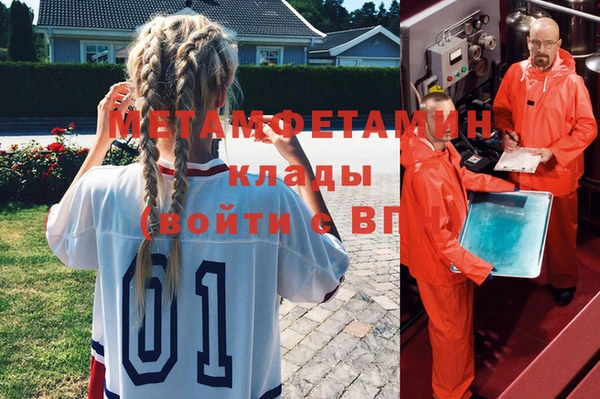 тгк Горняк