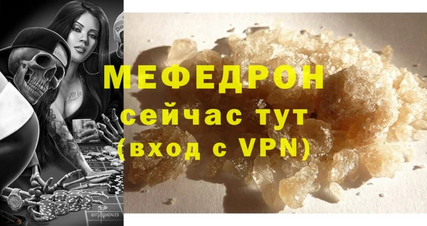 COCAINE Горнозаводск