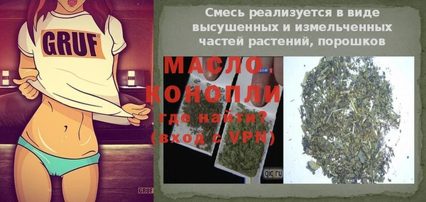 прущий лед Горно-Алтайск