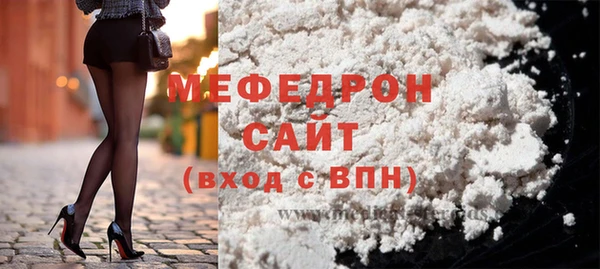 тгк Горняк