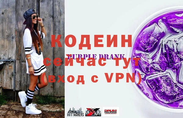 тгк Горняк