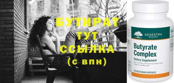 COCAINE Горнозаводск