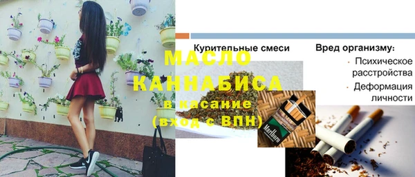 прущий лед Горно-Алтайск