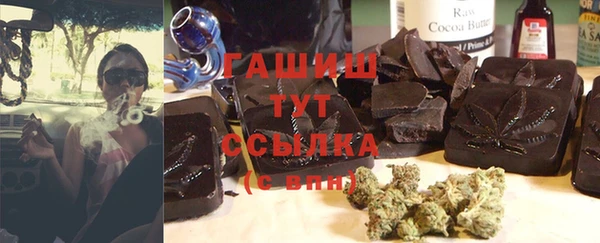 COCAINE Горнозаводск