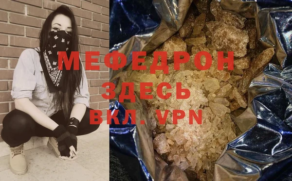 тгк Горняк