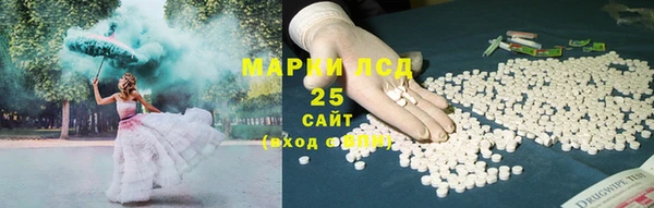 COCAINE Горнозаводск
