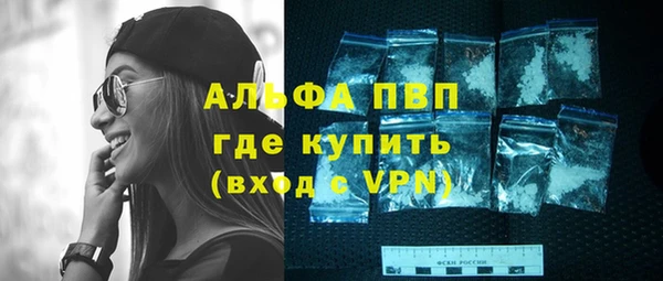 тгк Горняк