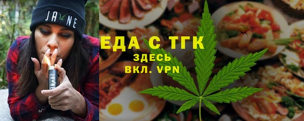 COCAINE Горнозаводск