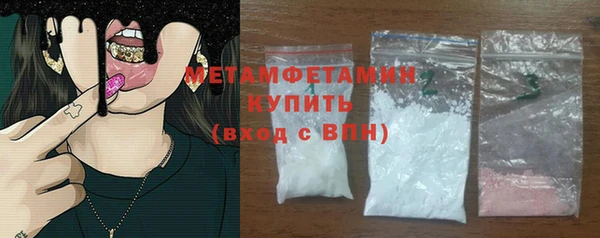 COCAINE Горнозаводск