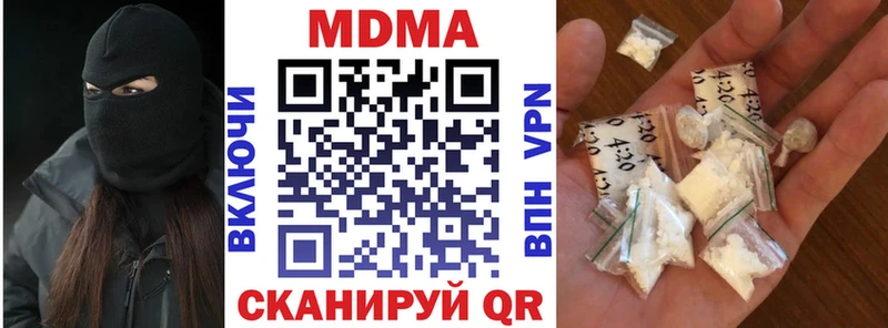 OMG ссылки  купить   Новоалександровск  МДМА crystal 