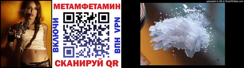 как найти закладки  Новоалександровск  Метамфетамин Декстрометамфетамин 99.9% 