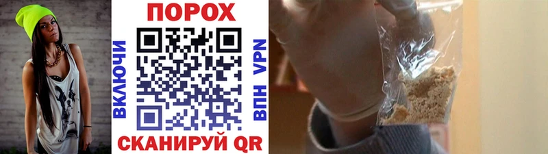 МЕТАМФЕТАМИН кристалл Новоалександровск