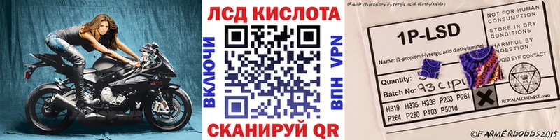 дарнет шоп  Новоалександровск  Марки N-bome 1,5мг 