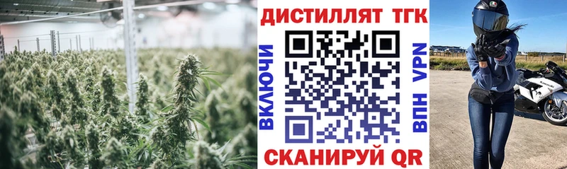 ТГК жижа Новоалександровск